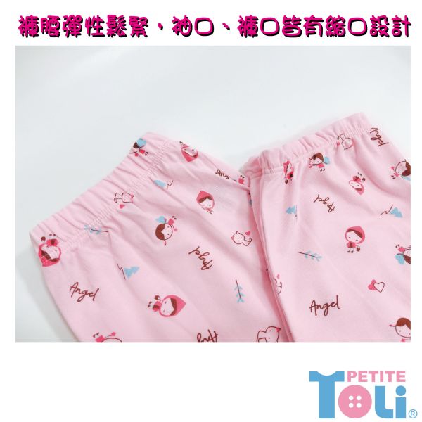台灣製女童莫代爾抗菌長袖套裝 