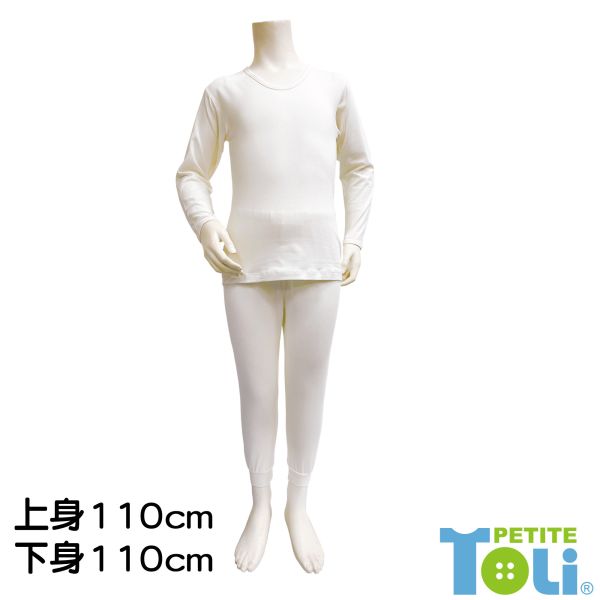 (單件)台灣莫代爾抗菌防臭童長褲 