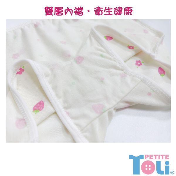 (單件)台灣女童莫代爾抗菌四角內褲 