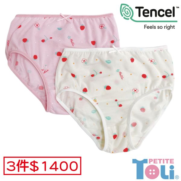 (單件)台灣製女童萊賽爾三角內褲(米白/粉) 