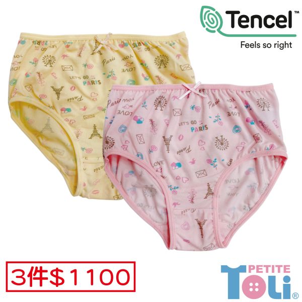 (單件)日本製女童萊賽爾三角內褲(粉/黃) 