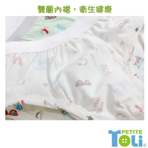 (單件)台灣製男童精梳棉三角內褲(綠/米白) 