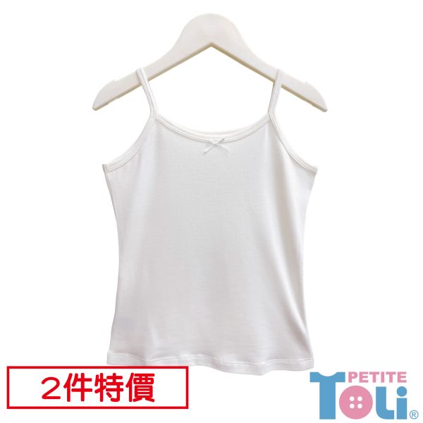 (2件)台灣莫代爾抗菌防臭女童細肩帶背心 