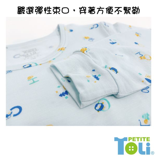 台灣製男童萊賽爾抗菌長袖套裝(藍) 