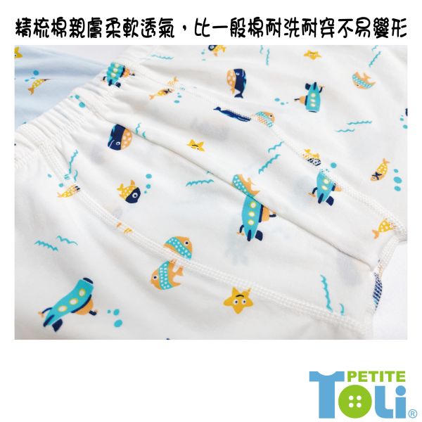 (單件)台灣製男童精梳棉四角內褲(藍/米白) 