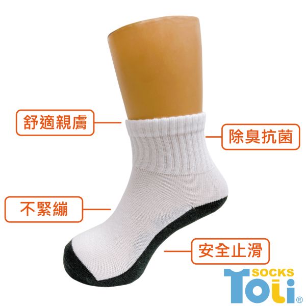 長效性抑菌機能襪4雙特價 