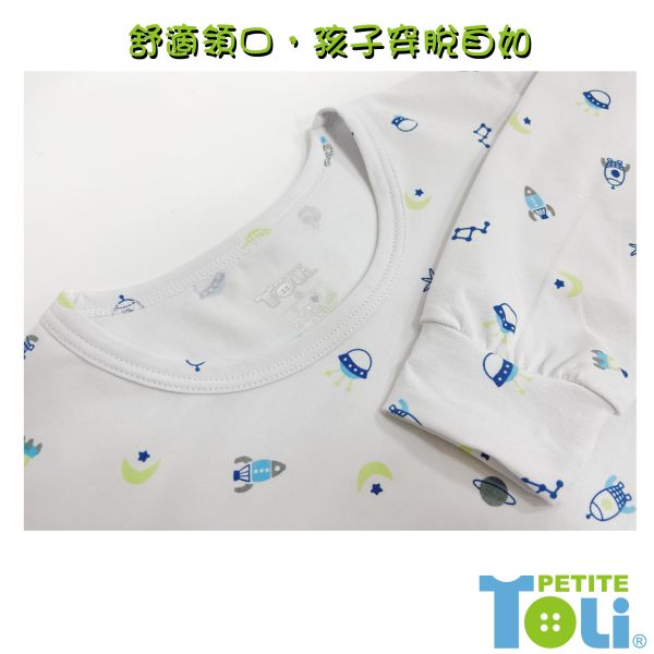 台灣製男童純棉長袖套裝 