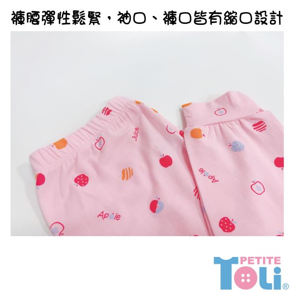 台灣製女童莫代爾抗菌長袖套裝 