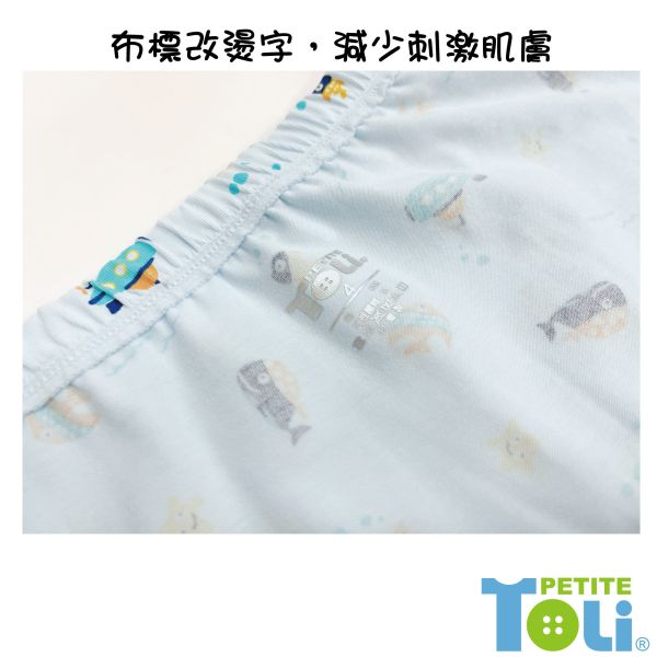 (單件)台灣製男童精梳棉四角內褲(藍/米白) 