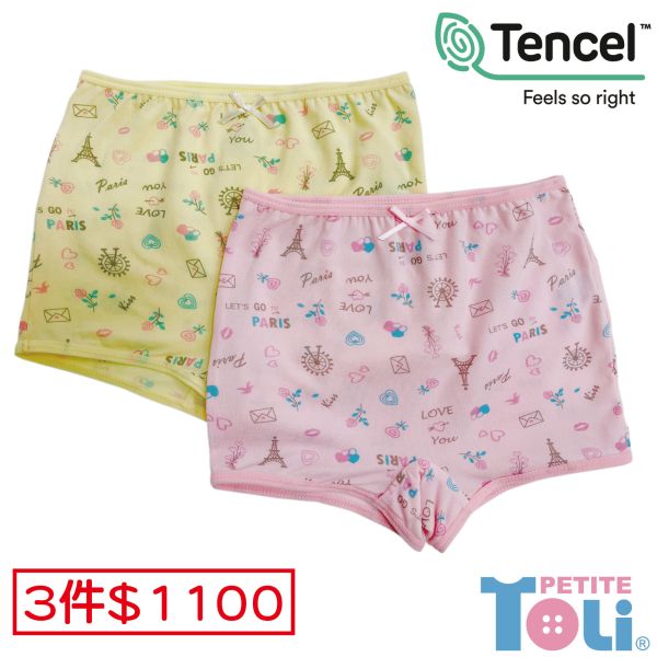 (單件)日本製女童萊賽爾四角內褲(粉/黃) 
