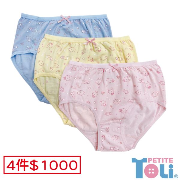 (單件)台灣製女童精梳棉三角內褲(藍/粉/黃) 