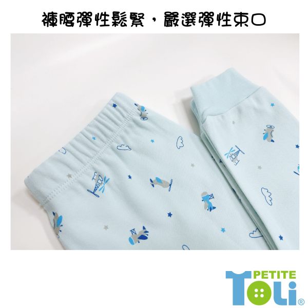 台灣製男童雙層純棉長袖套裝(貼身版) 