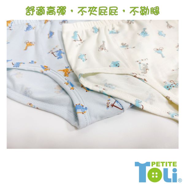 (單件)台灣男童莫代爾抗菌三角內褲 