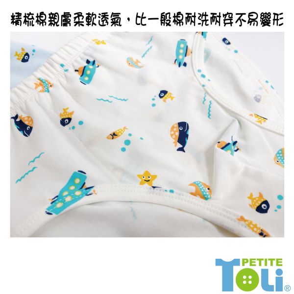 (單件)台灣製男童精梳棉三角內褲(藍/米白) 