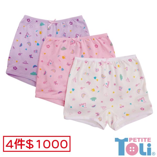 (單件)台灣製女童純棉四角內褲(紫/粉/米白) 