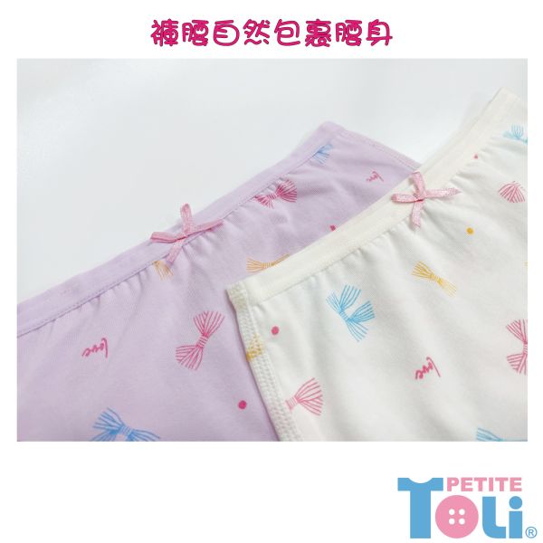 (單件)台灣製女童精梳棉四角內褲(紫/米白) 
