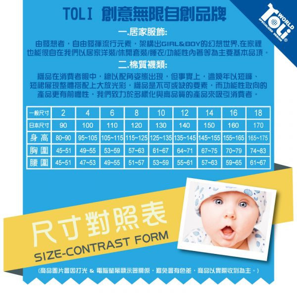 台灣製女童萊賽爾長袖洋裝 