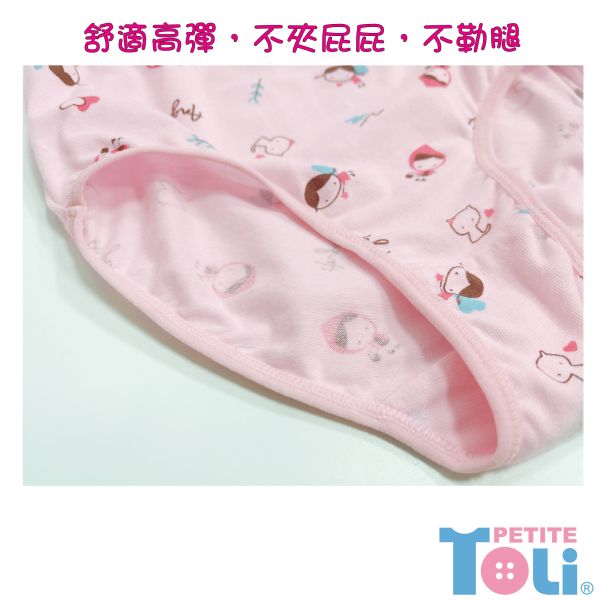 (單件)台灣女童莫代爾抗菌三角內褲 