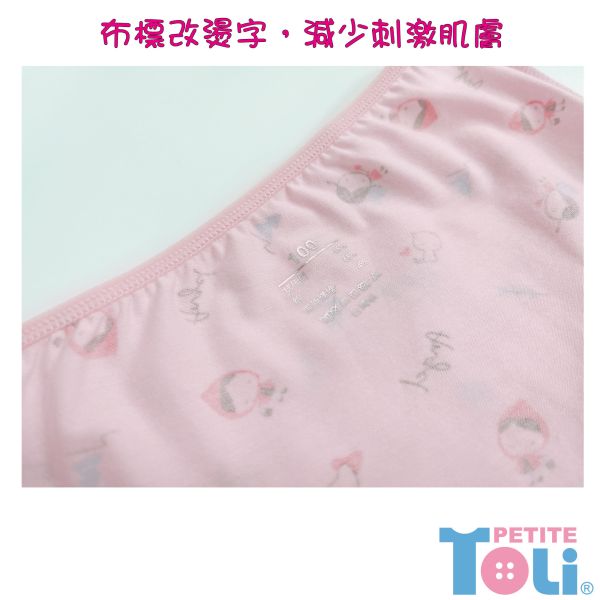 (單件)台灣女童莫代爾抗菌三角內褲 