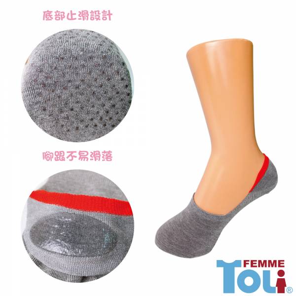 台灣製女隱形止滑襪 