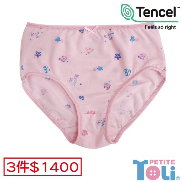 (單件)台灣製女童萊賽爾三角內褲(米白/粉) 