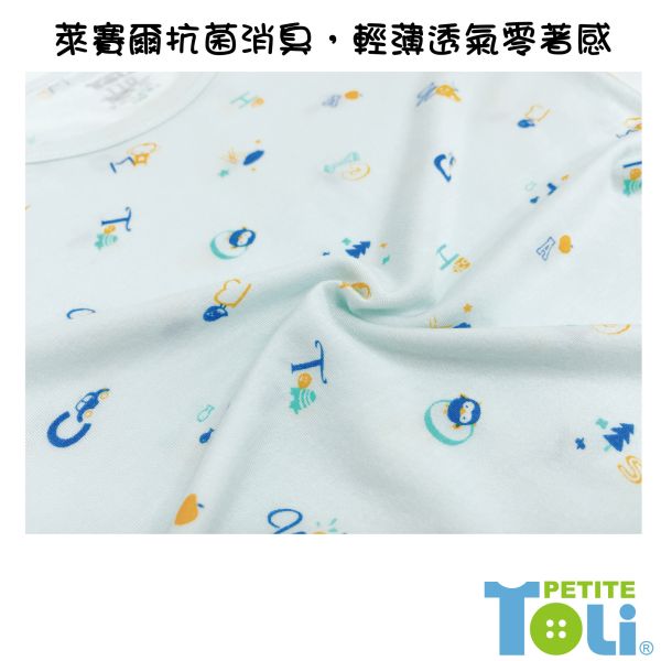 台灣製男童萊賽爾抗菌短袖套裝(綠) 