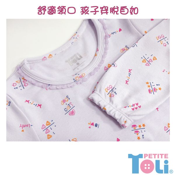 台灣製女童純棉長袖套裝 