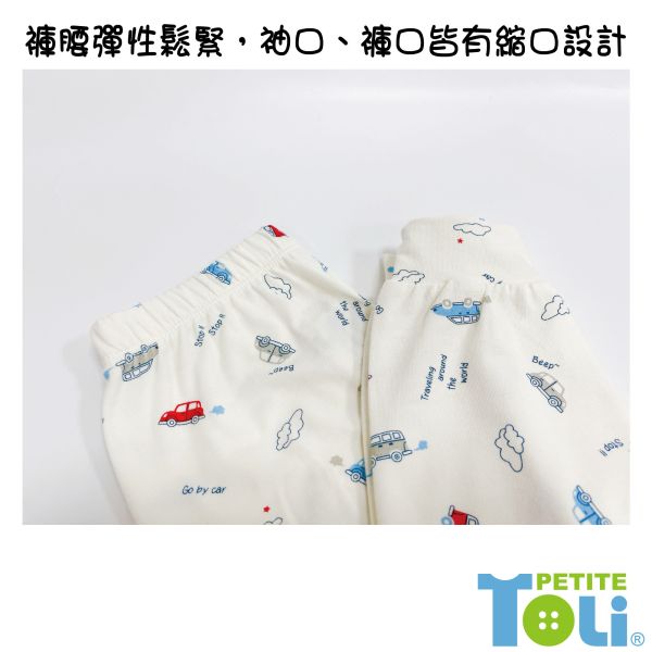 台灣製男童莫代爾抗菌長袖套裝 