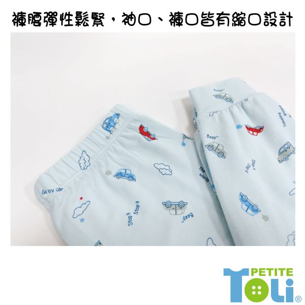 台灣製男童莫代爾抗菌長袖套裝 