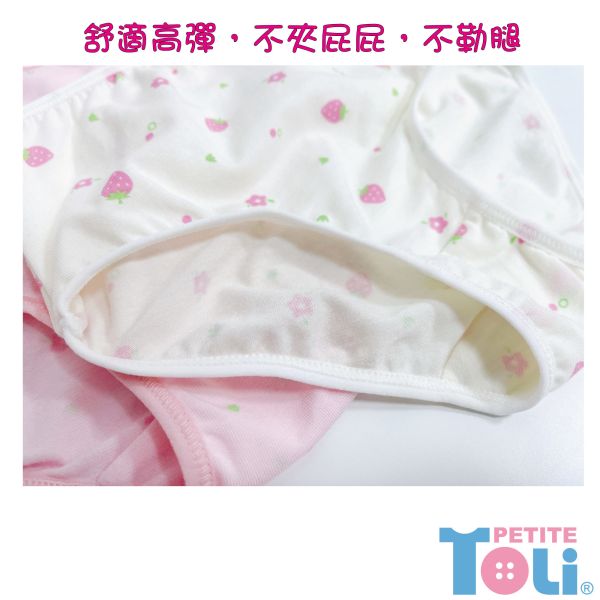 (單件)台灣女童莫代爾抗菌三角內褲 