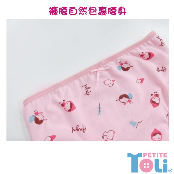 (單件)台灣女童莫代爾抗菌三角內褲 