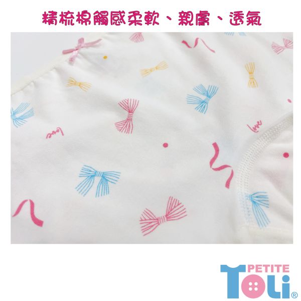 (單件)台灣製女童精梳棉四角內褲(紫/米白) 