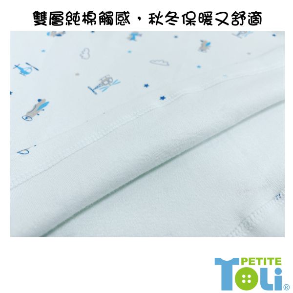 台灣製男童雙層純棉長袖套裝(貼身版) 