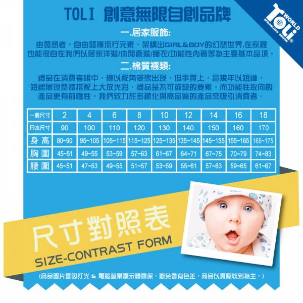 日本製女童短袖洋裝 