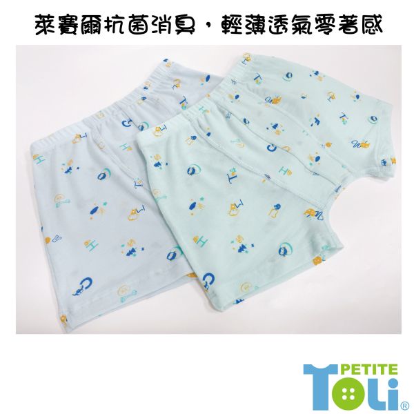 (單件)台灣製男童萊賽爾四角內褲(藍/綠) 