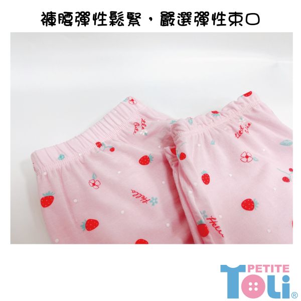 台灣製女童萊賽爾抗菌長袖套裝(粉) 