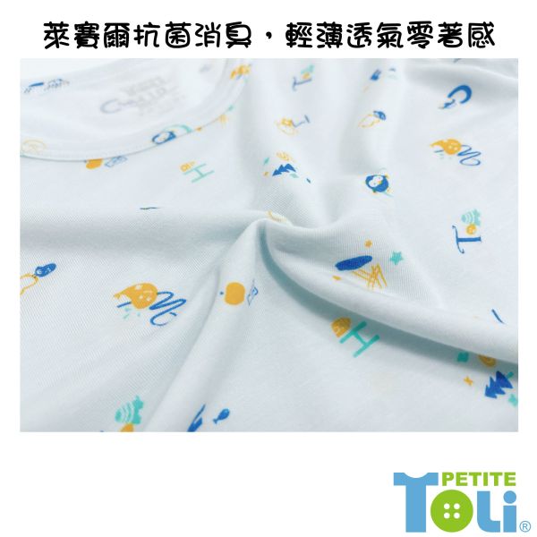 台灣製男童萊賽爾抗菌長袖套裝(藍) 