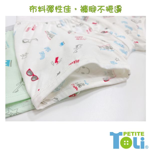 (單件)台灣製男童精梳棉四角內褲(綠/米白) 