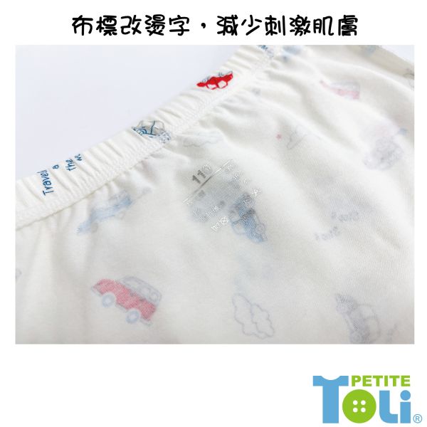 (單件)台灣男童莫代爾抗菌三角內褲 