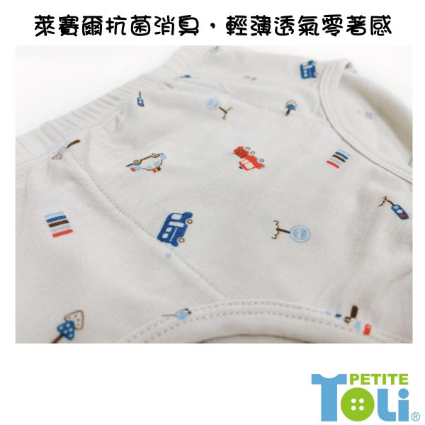 (單件)台灣製男童萊賽爾三角內褲(灰/綠) 