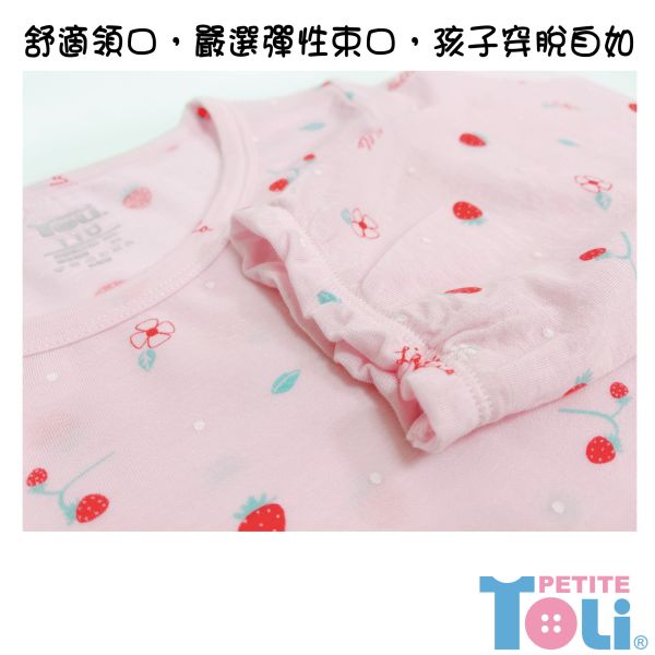 台灣製女童萊賽爾抗菌長袖套裝(粉) 
