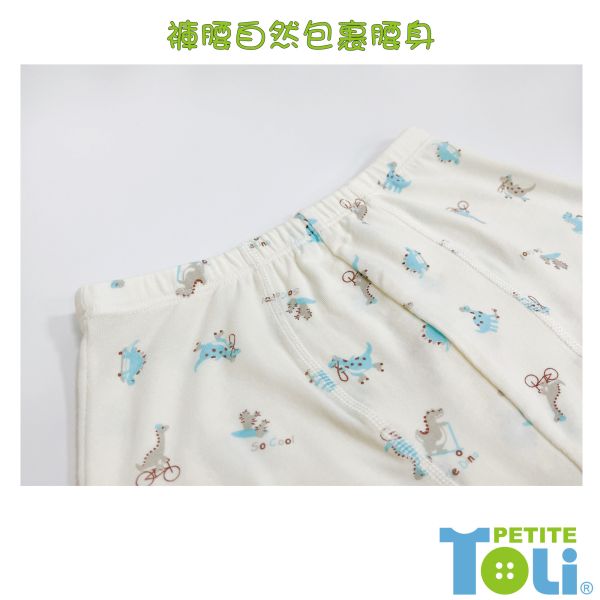 (單件)台灣男童莫代爾抗菌四角內褲 