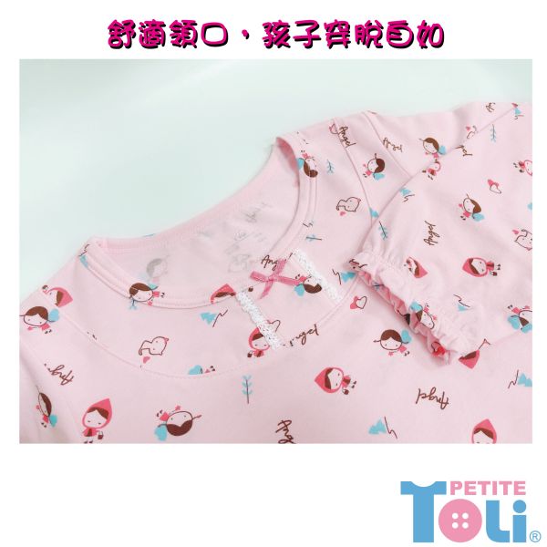 台灣製女童莫代爾抗菌長袖套裝 