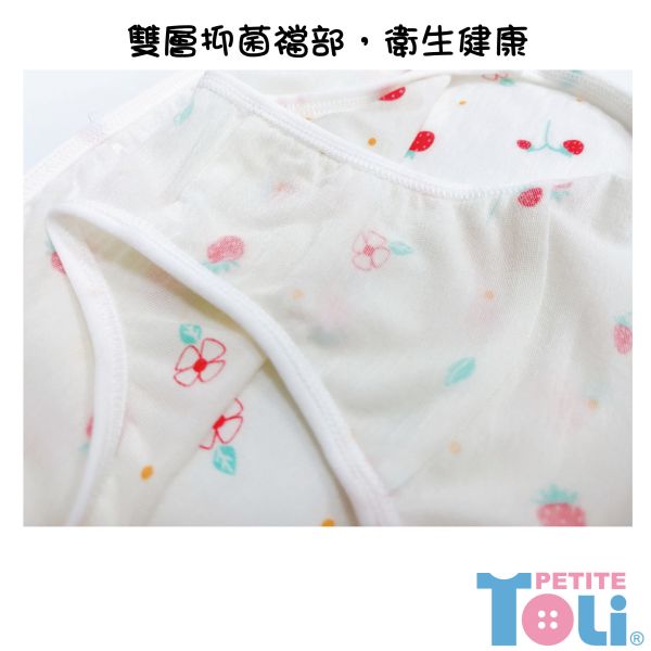 (單件)台灣製女童萊賽爾三角內褲(米白/粉) 