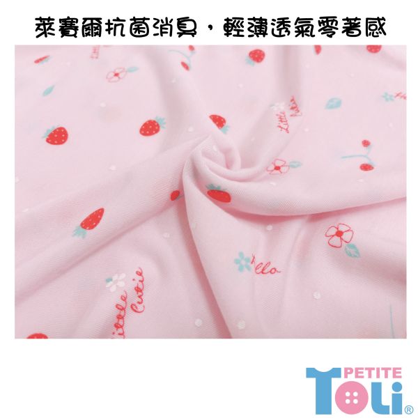 台灣製女童萊賽爾抗菌長袖套裝(粉) 