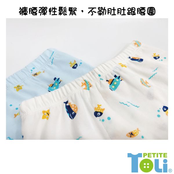 (單件)台灣製男童精梳棉三角內褲(藍/米白) 