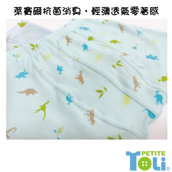 (單件)台灣製男童萊賽爾四角內褲(藍/綠) 