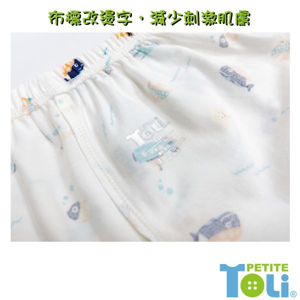(單件)台灣製男童精梳棉平口褲 
