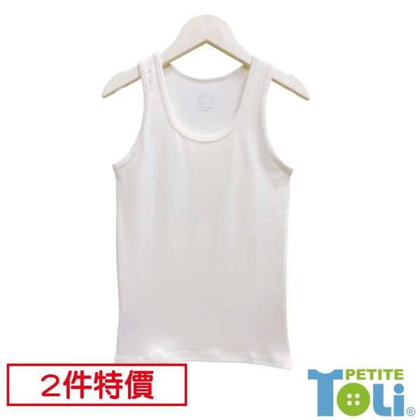 (2件)台灣莫代爾抗菌防臭男童背心 