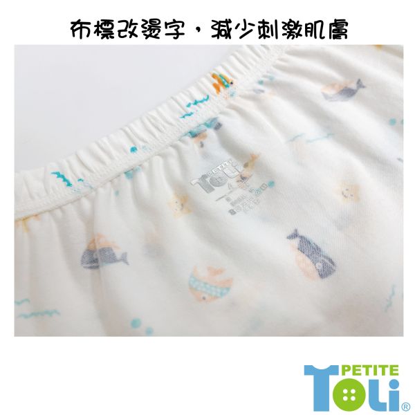 (單件)台灣製男童精梳棉三角內褲(藍/米白) 